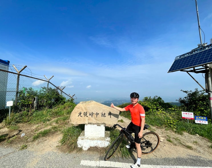  서산 자전거 라이딩: 원효봉, 해미읍성, 개심사