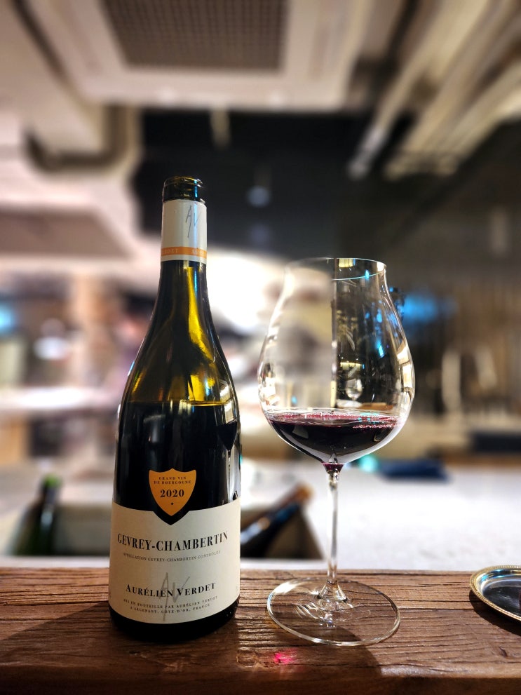  [프랑스] Domaine Aurelien Verdet Gevrey-Chambertin 2020 - 길게 이어지다