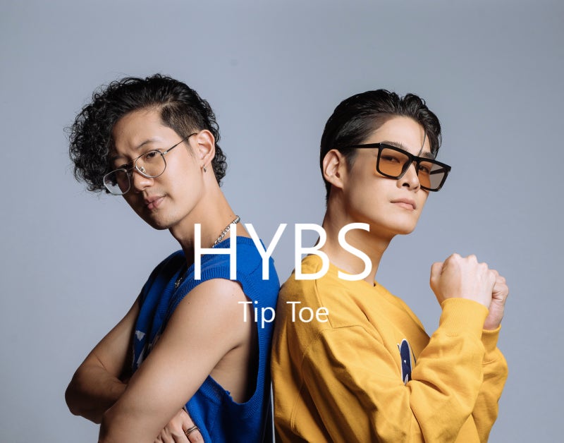 Tip Toe by HYBS 가사 해석 뜻 뮤직비디오 : 네이버 블로그