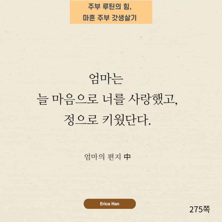  성경의 황금률뜻 및 사랑관련성구 사랑에대한 좋은말 사랑에 관한 좋은글 사랑관련 성경 구절 사랑관련 성경말씀 사랑 관련 대표 성경말씀 사랑뜻