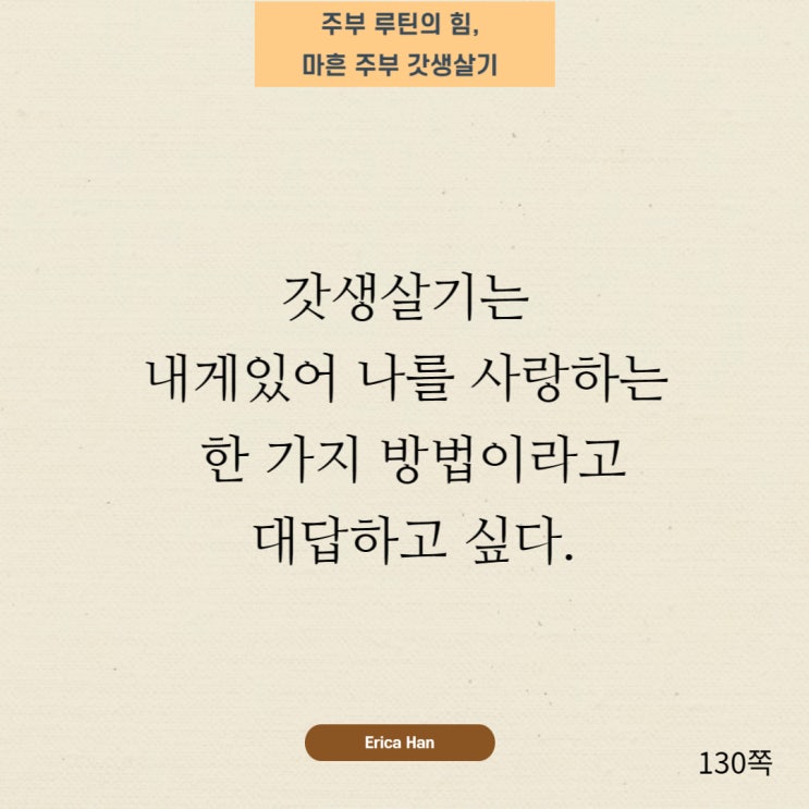  사랑받는 방법 및 사랑에관한 명언 사랑에대한 명대사 사랑 관련 명언