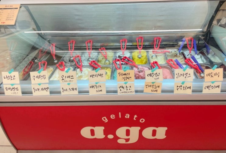  [신사 카페] 아가 젤라또 (a.ga) | 배민 배달되는 압구정 신사 젤라또 아이스크림 맛집. 신비 복숭아 젤라또, 리조 젤라또 아이스크림