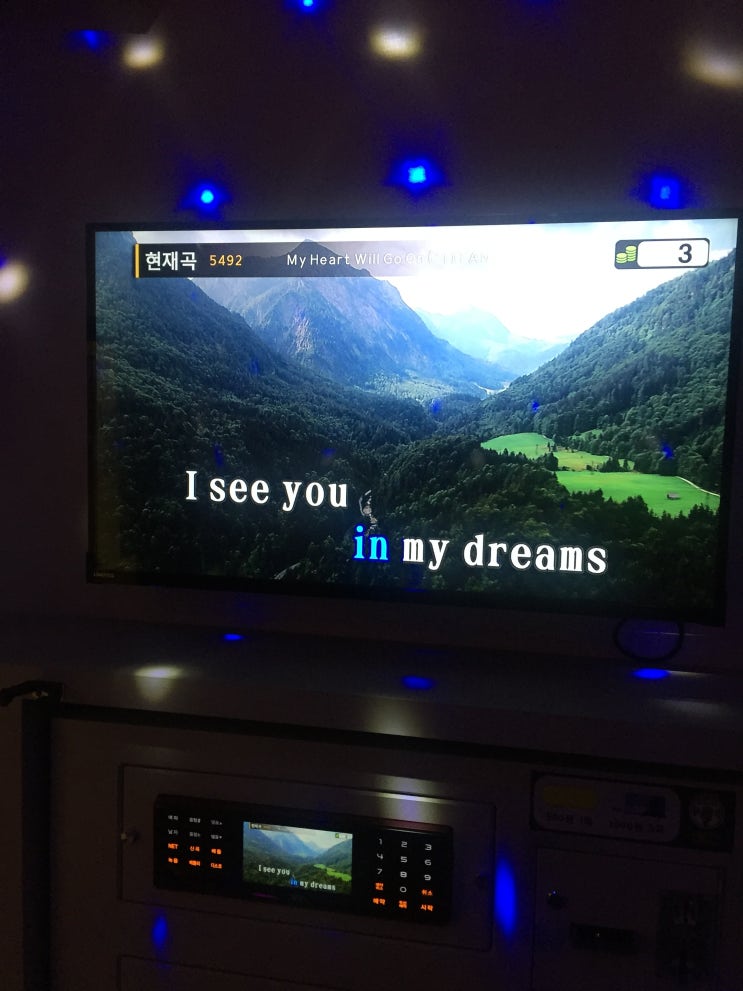  좋아하는 팝송