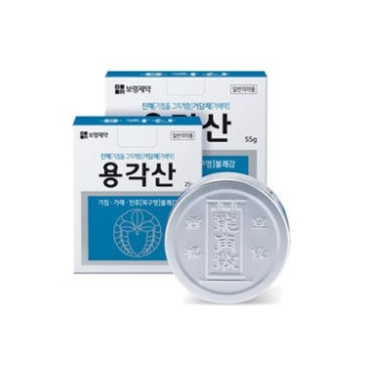 용각산, 먹기 전 알아야할 내용들 간단정리(효능/복용법/부작용/주의사항) 용각산, 먹기 전 알아야할 내용들 간단정리(효능/복용법/부작용/주의사항)
