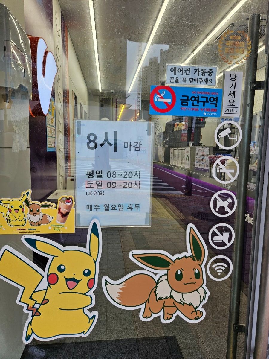 더벤티 검단호반써밋점 사진 3