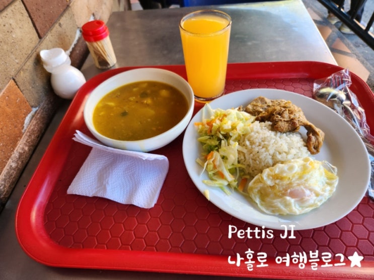 콜롬비아 현지 식당 menu el dia