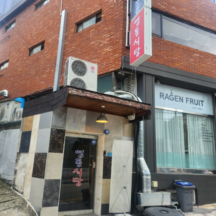  강남구청역 국밥 맛집 - 영동식당