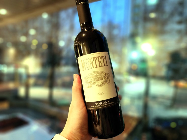  [이탈리아] Tenuta Monteti Monteti 2015 - 정체가 뭐니?