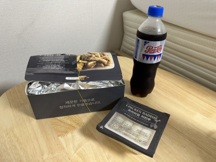  [후라이드 정말 맛있는 집] 양념 반 갈릭 반 후기