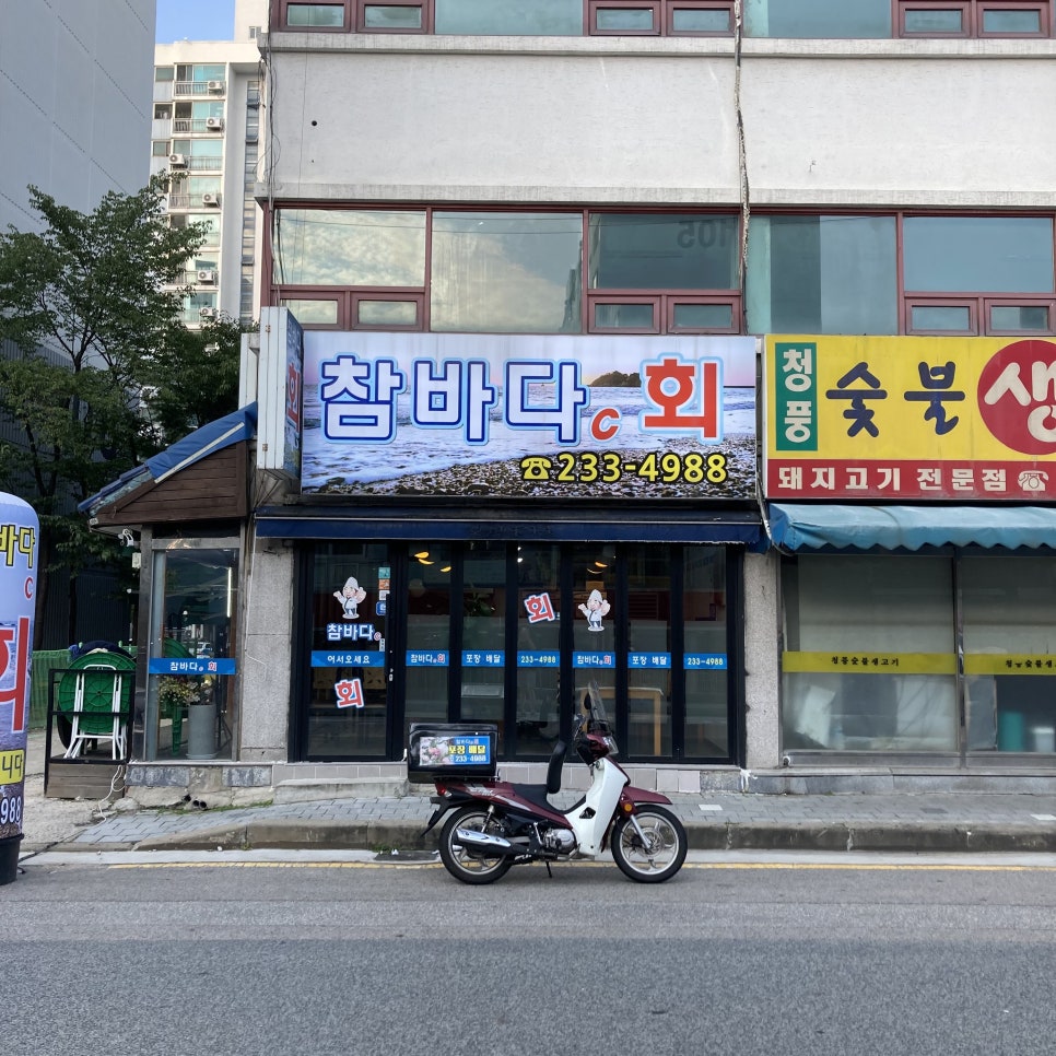 참바다C회 사진 2