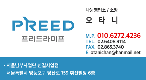 상조 회원 모집 알바로 용돈 벌어요~~~ 직장인, 대학생, 부업, 재택, 단기, 딱 한 번, 친구끼리 함께, 모두 모두 OK! ^^ 상조 회원 모집 알바로 용돈 벌어요~~~ 직장인, 대학생, 부업, 재택, 단기, 딱 한 번, 친구끼리 함께, 모두 모두 OK! ^^