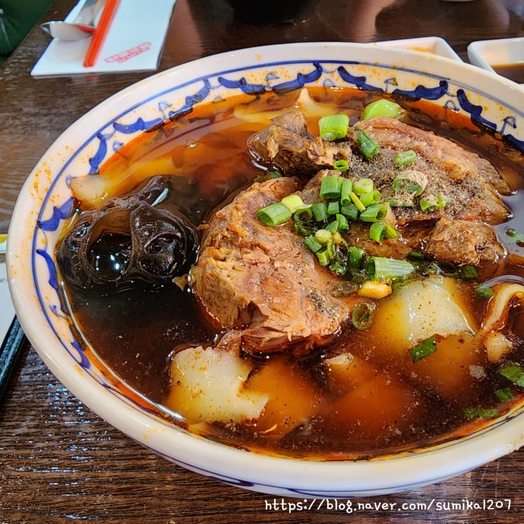 명동 맛집 꽁시면관 본점 도삭면 홍소우육면 소고기마라탕면