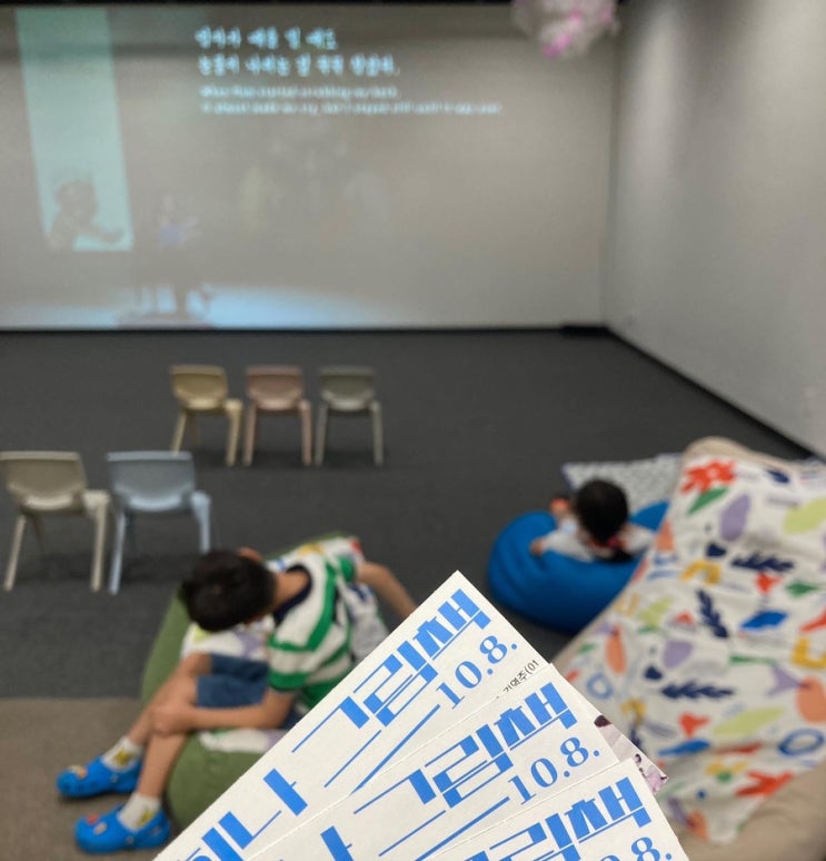  여름방학 아이들이 좋아하는 그림책작가 백희나 <백희나 그림책전> 전시보러 예술의 전당으로~