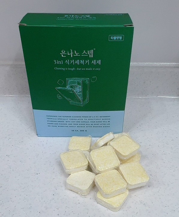 식세기 세제커터 필요없는 은나노스텝 올인원 식기세척기 세제