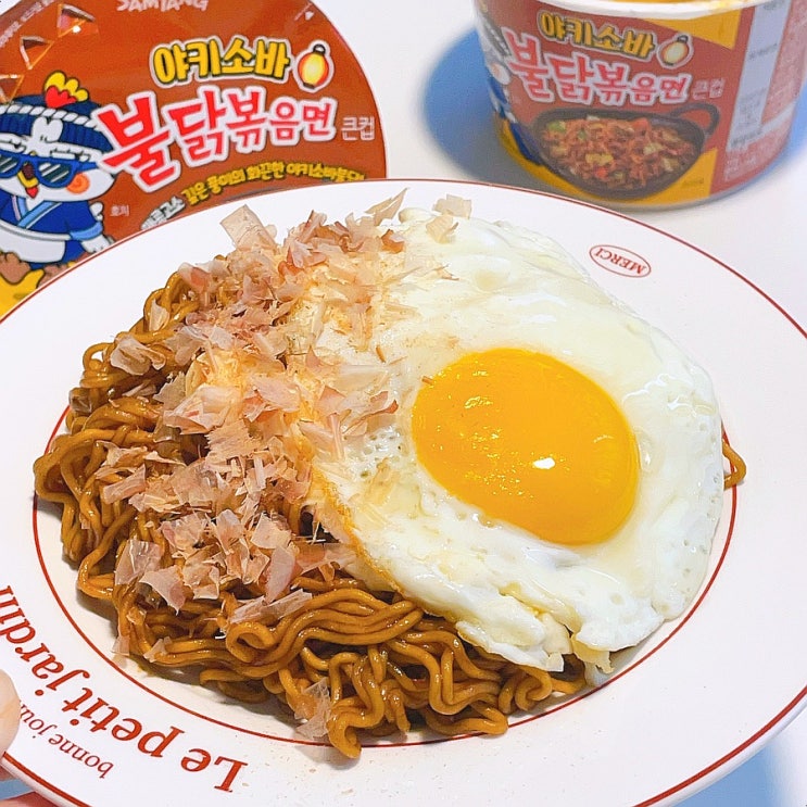 야끼소바 불닭볶음면 야키소바 불닭볶음면 맛있게 먹은 후기