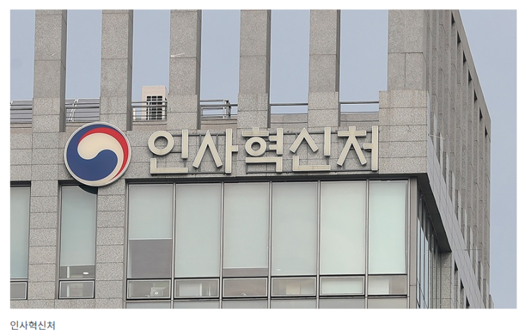 공무상 재해로 임신 공무원의 태아 건강손상시 국가가 보상 공무상 재해로 임신 공무원의 태아 건강손상시 국가가 보상