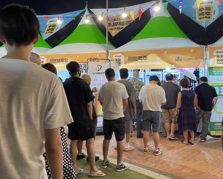  경주엑스포, 수제맥주와 함께 더위 탈출