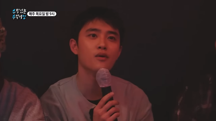 나였으면 커버 | 죠지, <b>도경수</b>... 박정우, 성시경 (원곡: <b>나윤권</b>)