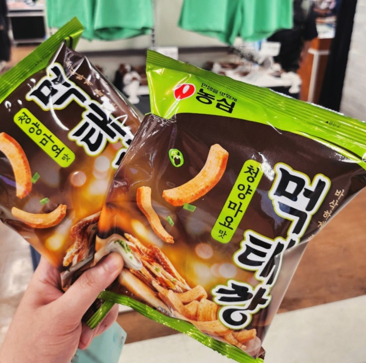 (29일 ~30일 단 이틀)이마트 오픈런 먹태깡 구매방법 및 꿀팁공유 (29일 ~30일 단 이틀)이마트 오픈런 먹태깡 구매방법 및 꿀팁공유