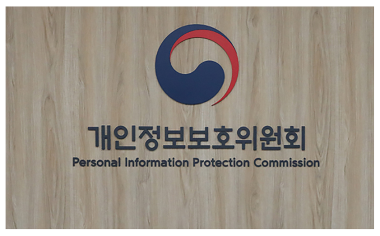 개인정보위, ‘학력평가 성적 유출’ 경기교육청에 과태료 처분 개인정보위, ‘학력평가 성적 유출’ 경기교육청에 과태료 처분