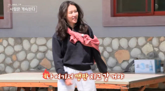   나솔사계 13기 현숙 광수 9기 영식 정숙 현숙 3기 정숙 11기 영철 종수 촬영지