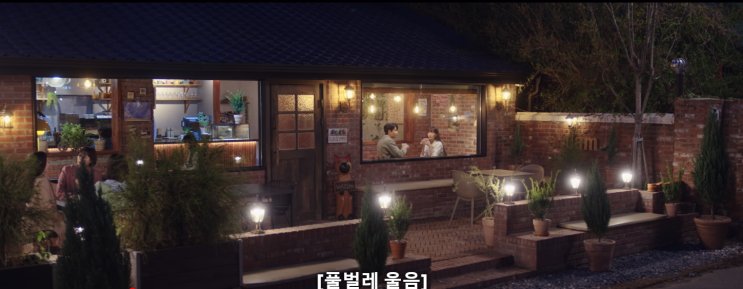  킹더랜드 촬영지, 경기도 2탄