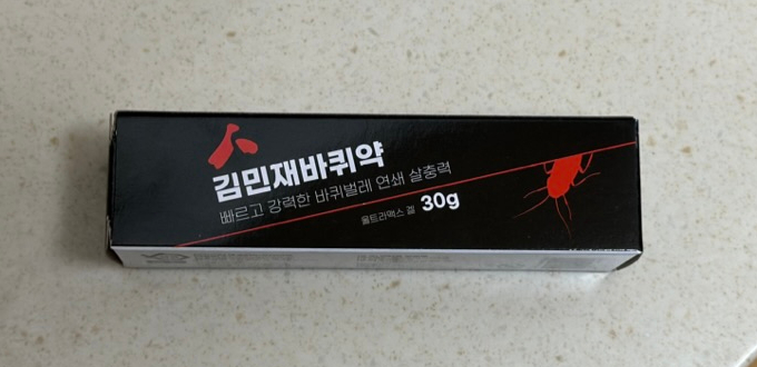  [김민재바퀴약]간편한 바퀴벌레 퇴치제