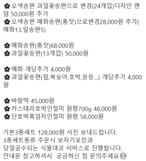 오떡해 사진 3