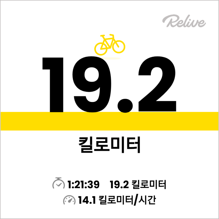  장마철 후 첫 라이딩, 동네 한 바퀴 합니다.