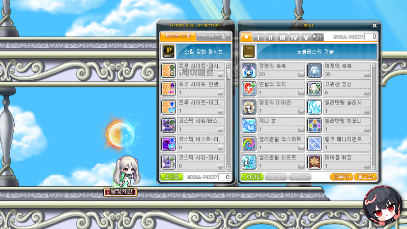 메이플스토리 소울마스터 스킬트리 소마 코강 코어강화 하이퍼 스텟 : 네이버 블로그 메이플스토리 소울마스터 스킬트리 소마 코강 코어강화 하이퍼 스텟 : 네이버 블로그