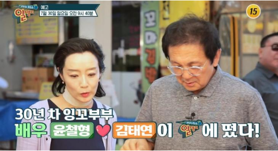 팡팡터지는 정보쇼 알맹이 집 내부 공개 배우 <b>윤철형</b> 와이프... 
