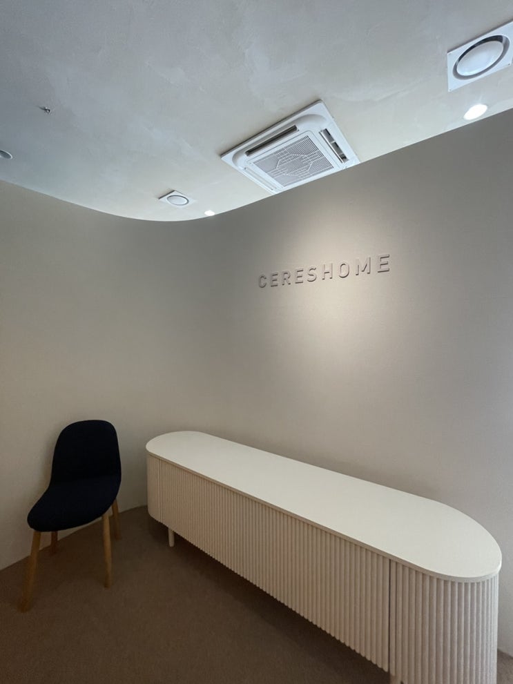  세레스홈 쇼룸 식탁, 쇼파테이블 구경하기