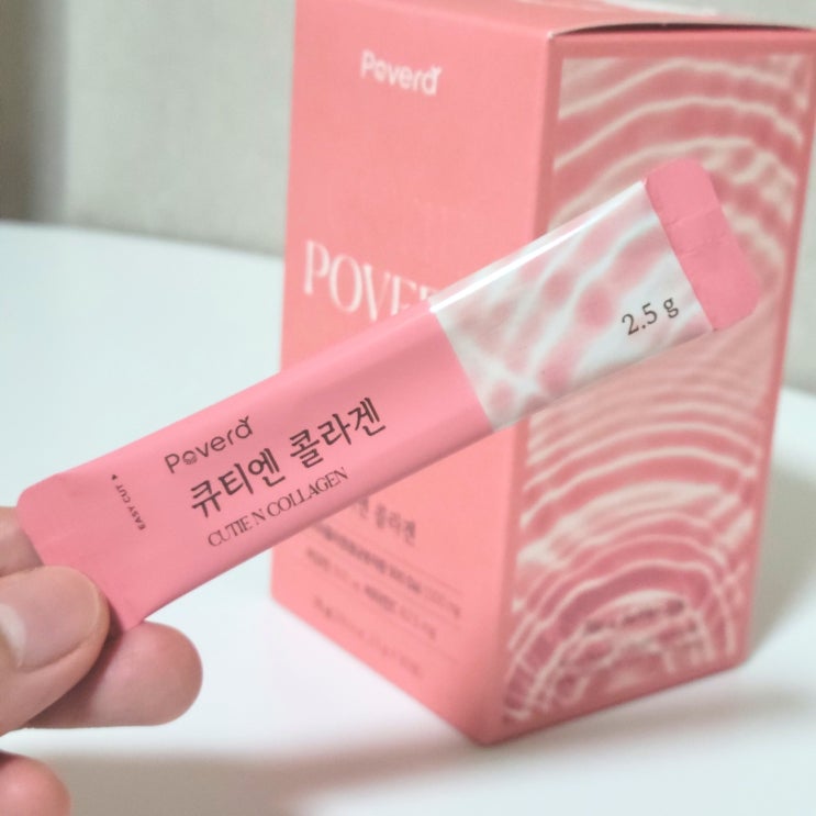  더운 여름철 피부관리, 저분자 피쉬 콜라겐, 포베라 콜라겐