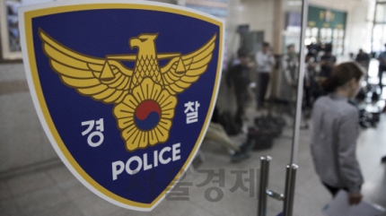 70대 노인 싸인 위조…69차례 보험 가입한 보험설계사 70대 노인 싸인 위조…69차례 보험 가입한 보험설계사