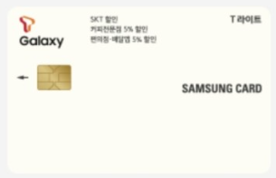 8월 Z폴드/플립5 제휴카드 캐시백 프로모션(1) 8월 Z폴드/플립5 제휴카드 캐시백 프로모션(1)