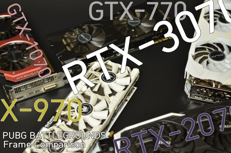  [사용기] GTX-770, GTX-970,GTX-1070,RTX-2070, RTX-3070까지 3D MARK타스부터 배그프레임