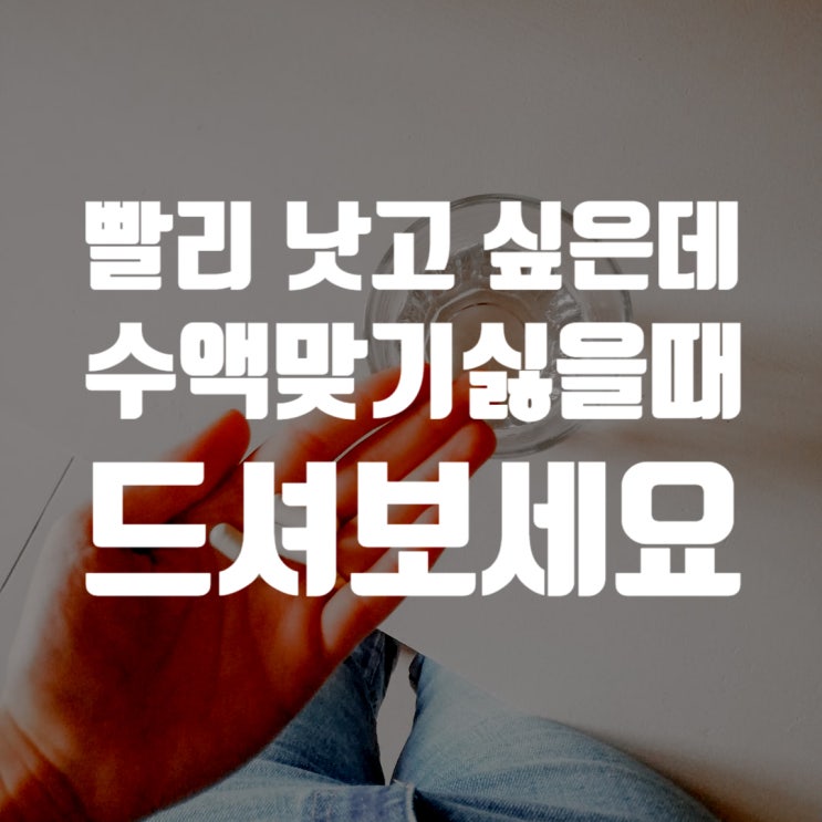  3040 영양제 추천