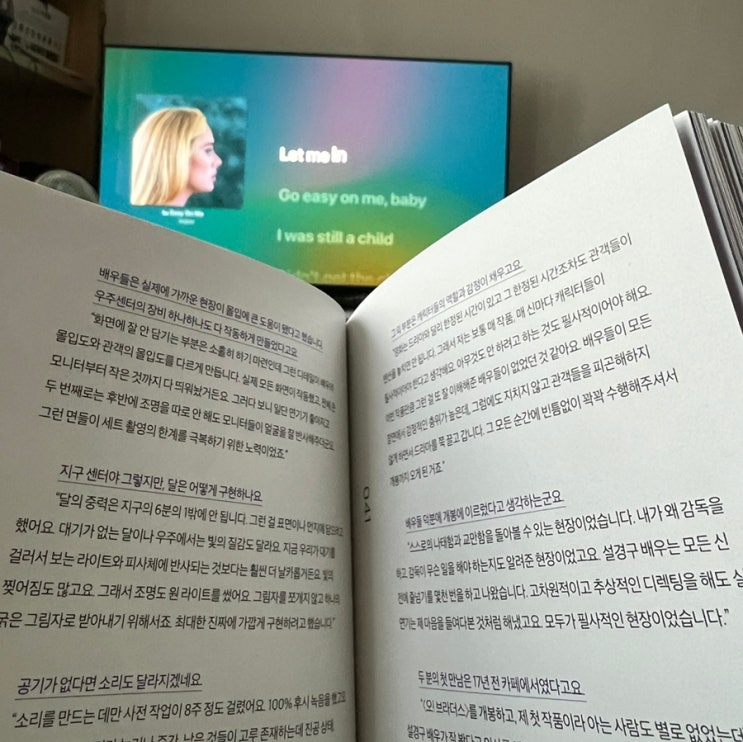  스스로한테까지 엄격하기에 인생은 너무 짧다.