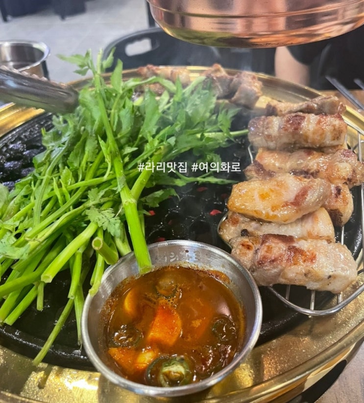  여의화로 | 여의도 분위기 좋은 고깃집 여의도 맛집 추천 여의도역 회식장소
