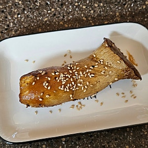 새송이버섯 오븐구이 만드는 법 밥반찬으로 먹기 좋은 새송이버섯 오븐구이 레시피 통새송....