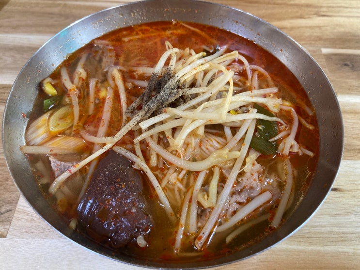  함안 맛집 백종원도 인정한 전통 한우국밥 대구식당