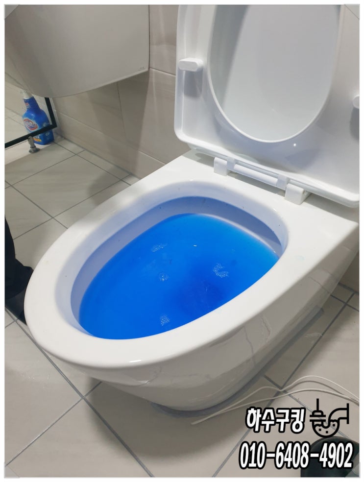  남양주시 진접 변기막힘원인과 해결방법