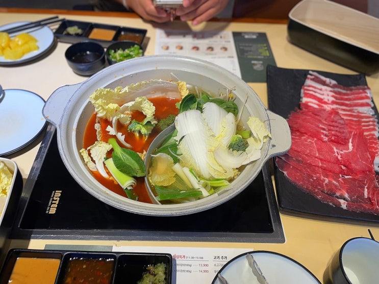  서면 샤브테이 - 단골 등극 가성비 좋은 샤브샤브 맛집