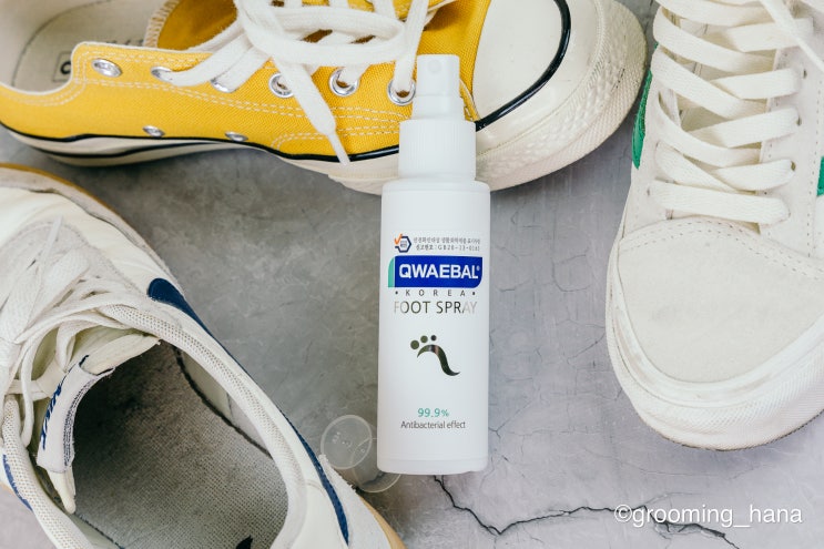  효과 검증 완료! 젖은 운동화 간편 세탁법, 신발냄새제거제 쾌발 스프레이