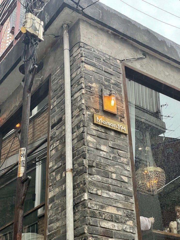  경리단길 이태원 와인바 마메종394 데이트맛집 후기