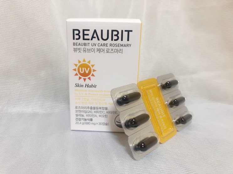  피부영양제 뷰빗 유브이 케어 로즈마리 리뷰!