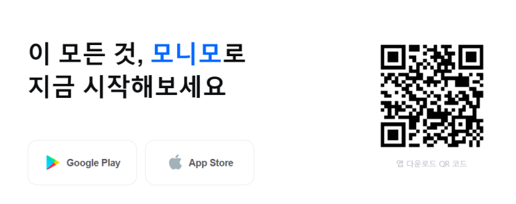  간편하게 하는 소액 용돈벌이 앱테크 1편