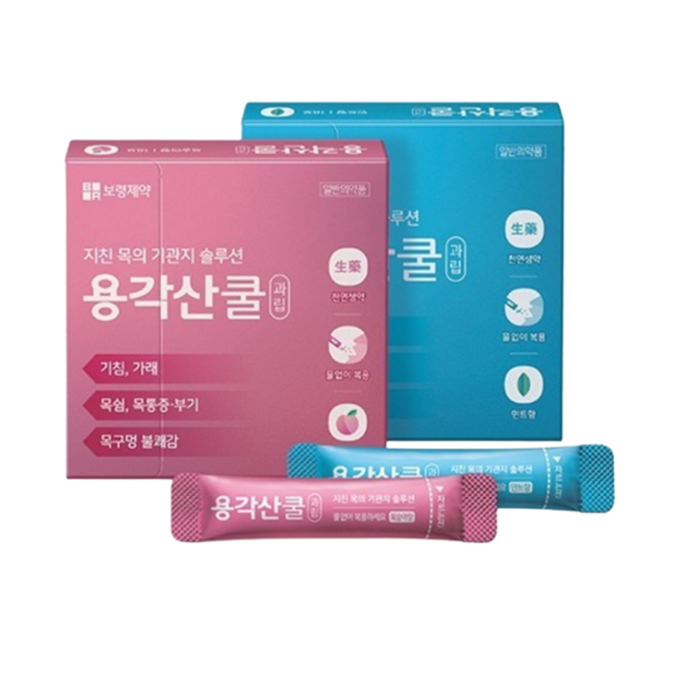 용각산쿨과립, 먹기 전 알아야할 내용들 간단정리(효능/복용법/부작용/주의사항) 용각산쿨과립, 먹기 전 알아야할 내용들 간단정리(효능/복용법/부작용/주의사항)