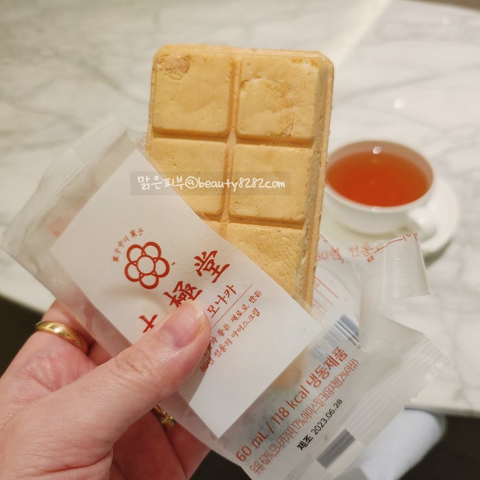 라운지 <b>스페셜</b>다과 태극당 모나카 <b>아이스크림</b>, 주차... 