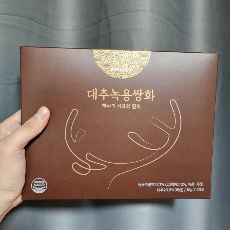  [구록원] 국산녹용으로 만든 쌍화차스틱
